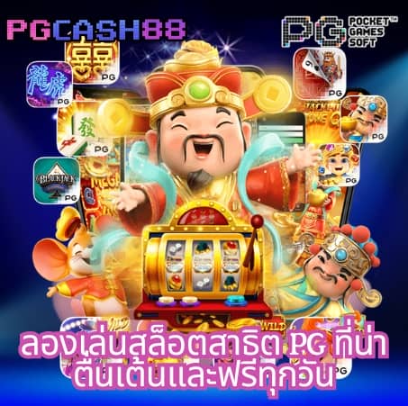 lava909 สล็อต